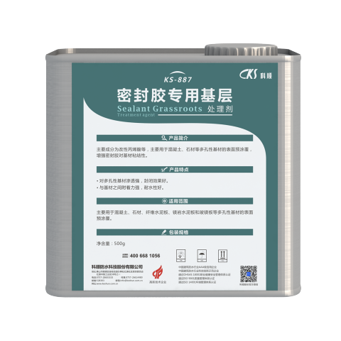 KS-887密封膠專(zhuān)用基層處理劑